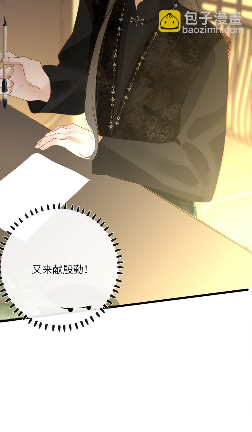 060 不容忽视的伤口(1/2)-第63话