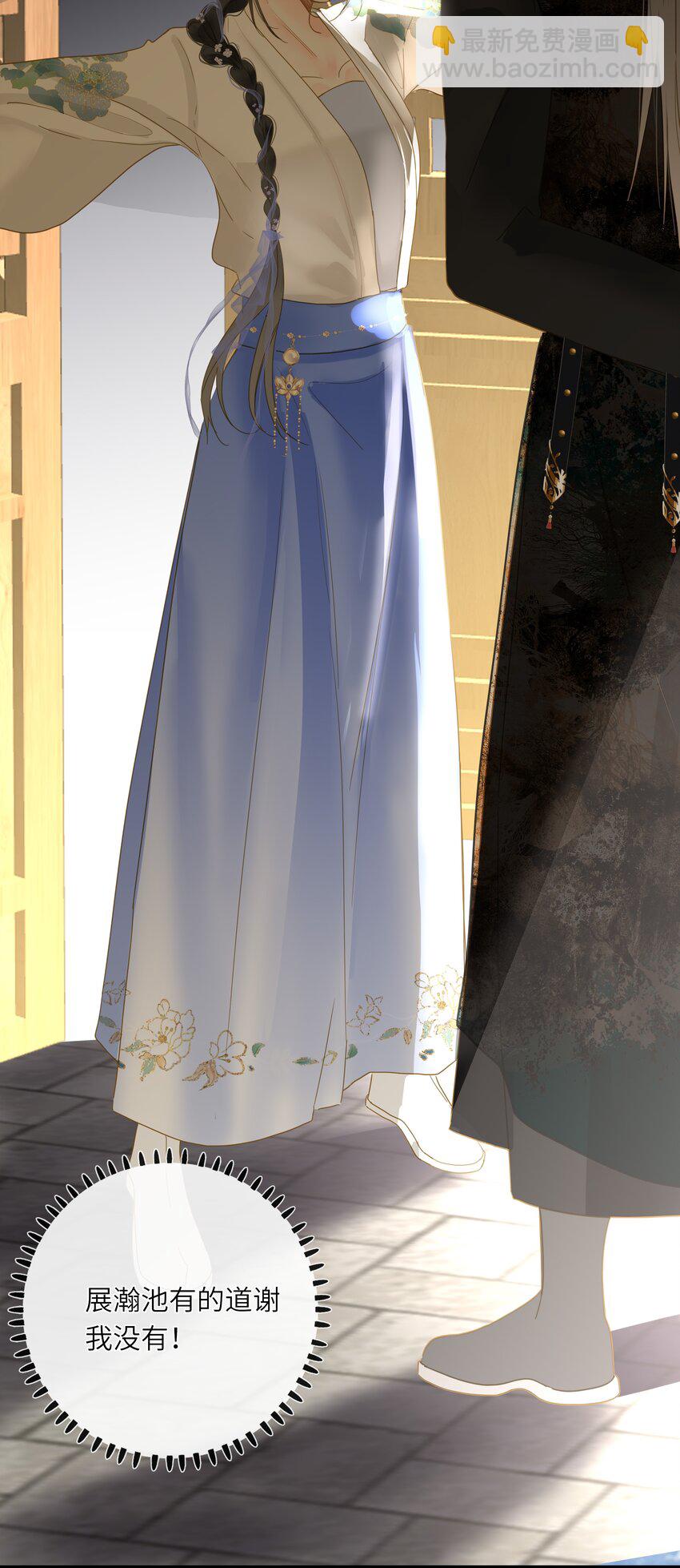 060 不容忽视的伤口(1/2)-第63话