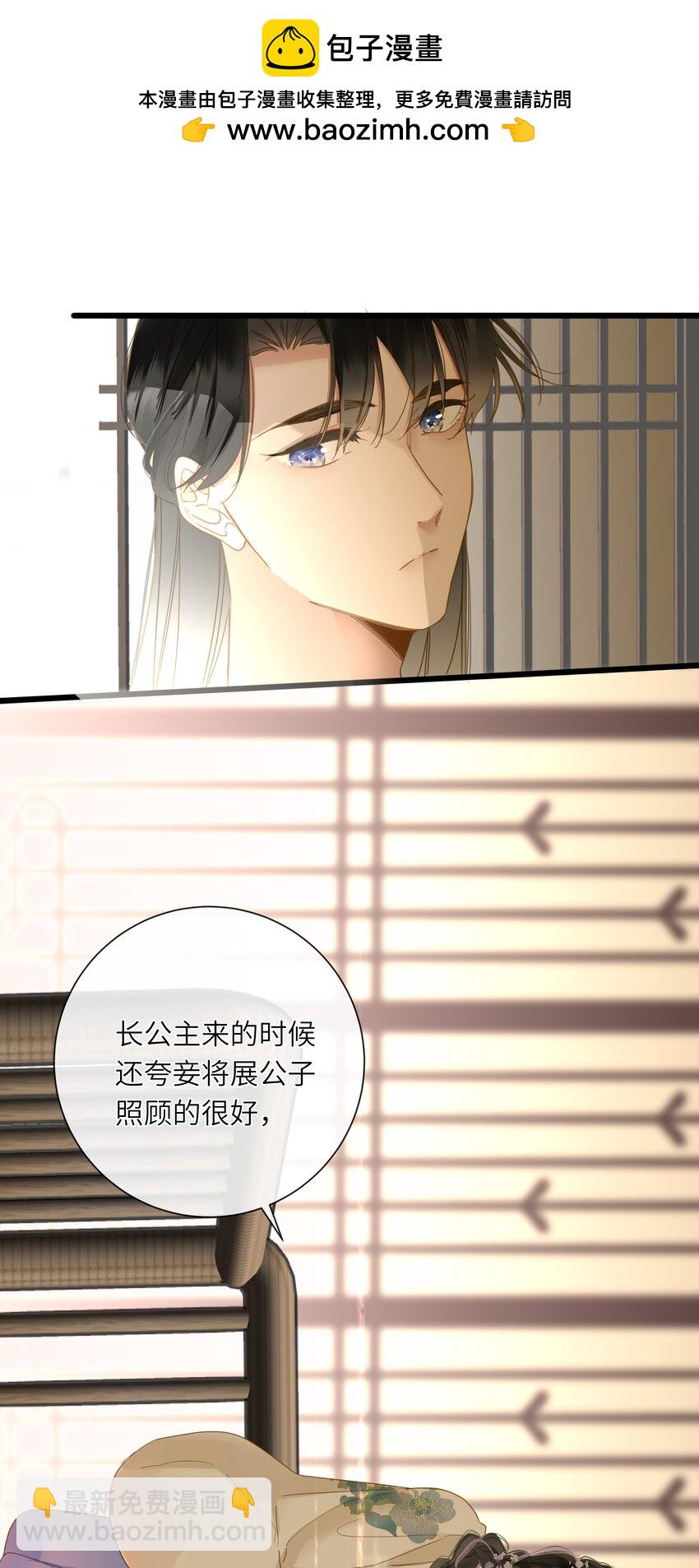 060 不容忽视的伤口(1/2)-第63话