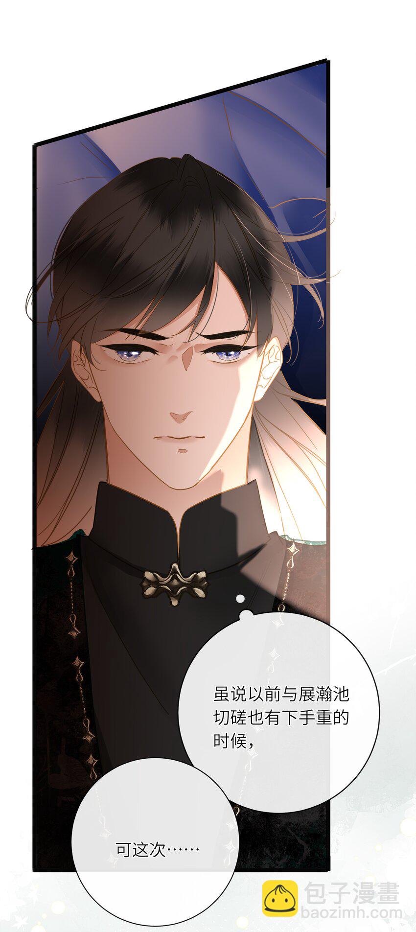 060 不容忽视的伤口(1/2)-第63话