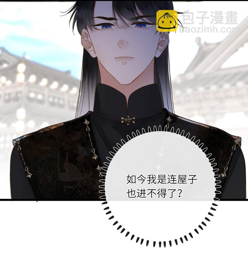 060 不容忽视的伤口(1/2)-第63话