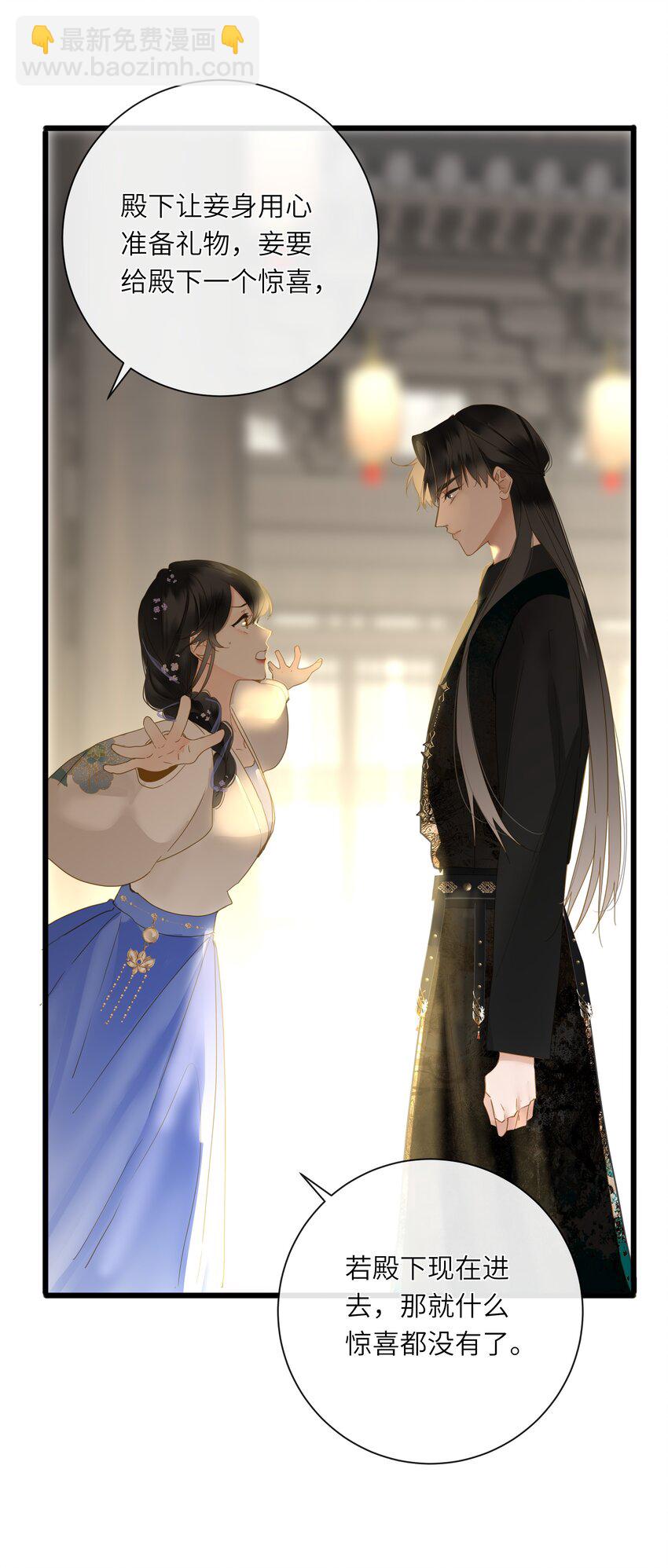 060 不容忽视的伤口(1/2)-第63话