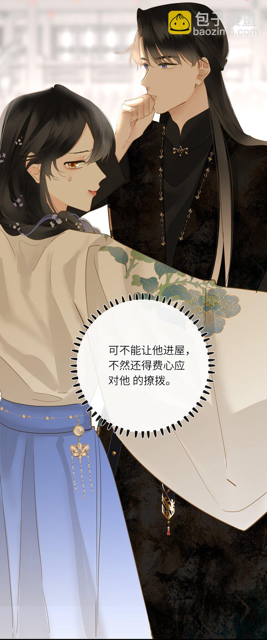 060 不容忽视的伤口(1/2)-第63话