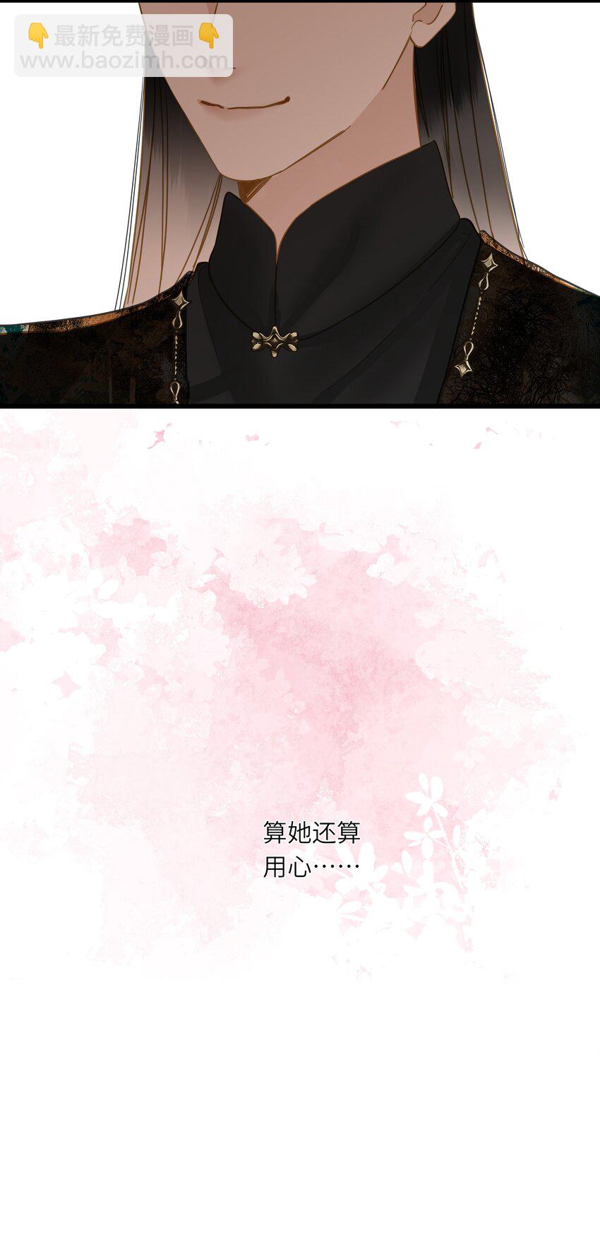 060 不容忽视的伤口(1/2)-第63话