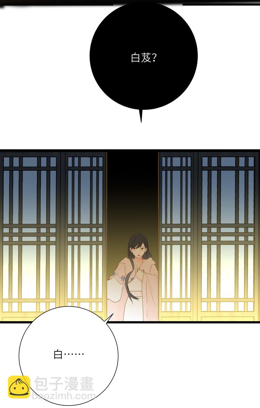 062 你要的在我这里(1/2)-第65话