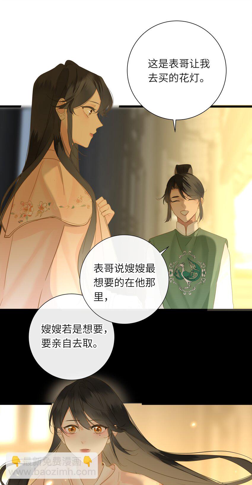 062 你要的在我这里(1/2)-第65话