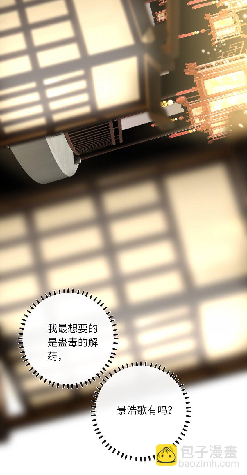 062 你要的在我这里(1/2)-第65话