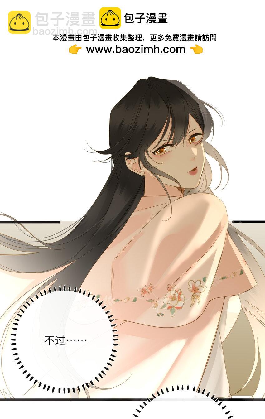 062 你要的在我这里(1/2)-第65话