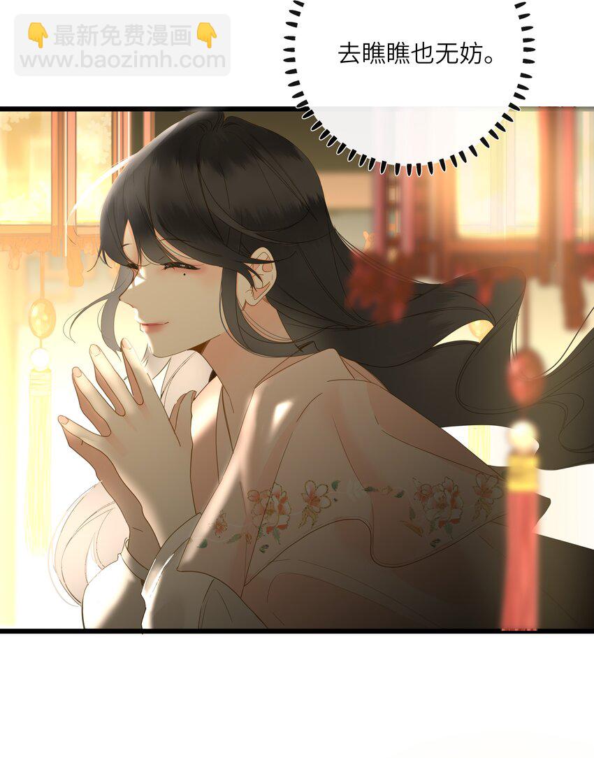 062 你要的在我这里(1/2)-第65话