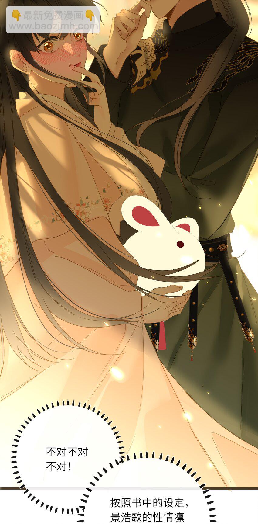 062 你要的在我这里(1/2)-第65话