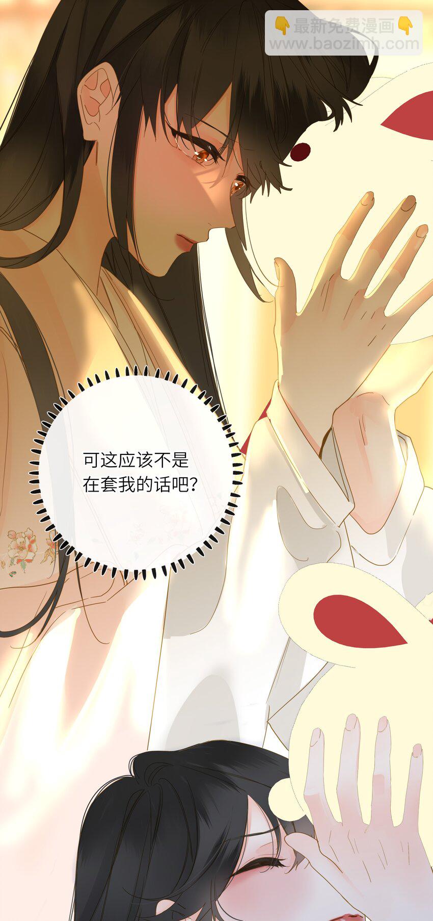 062 你要的在我这里(1/2)-第65话