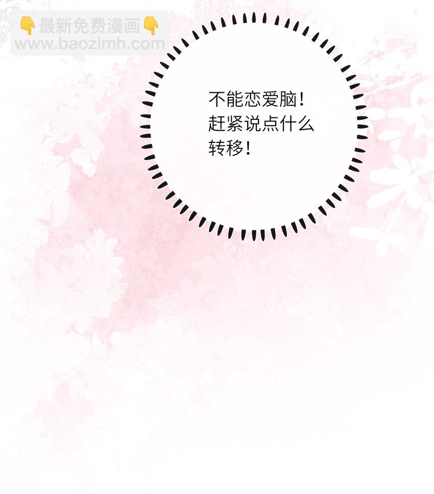 062 你要的在我这里(1/2)-第65话