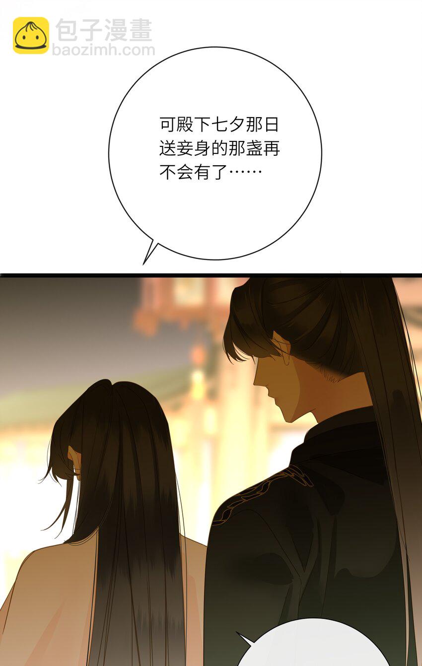 062 你要的在我这里(1/2)-第65话