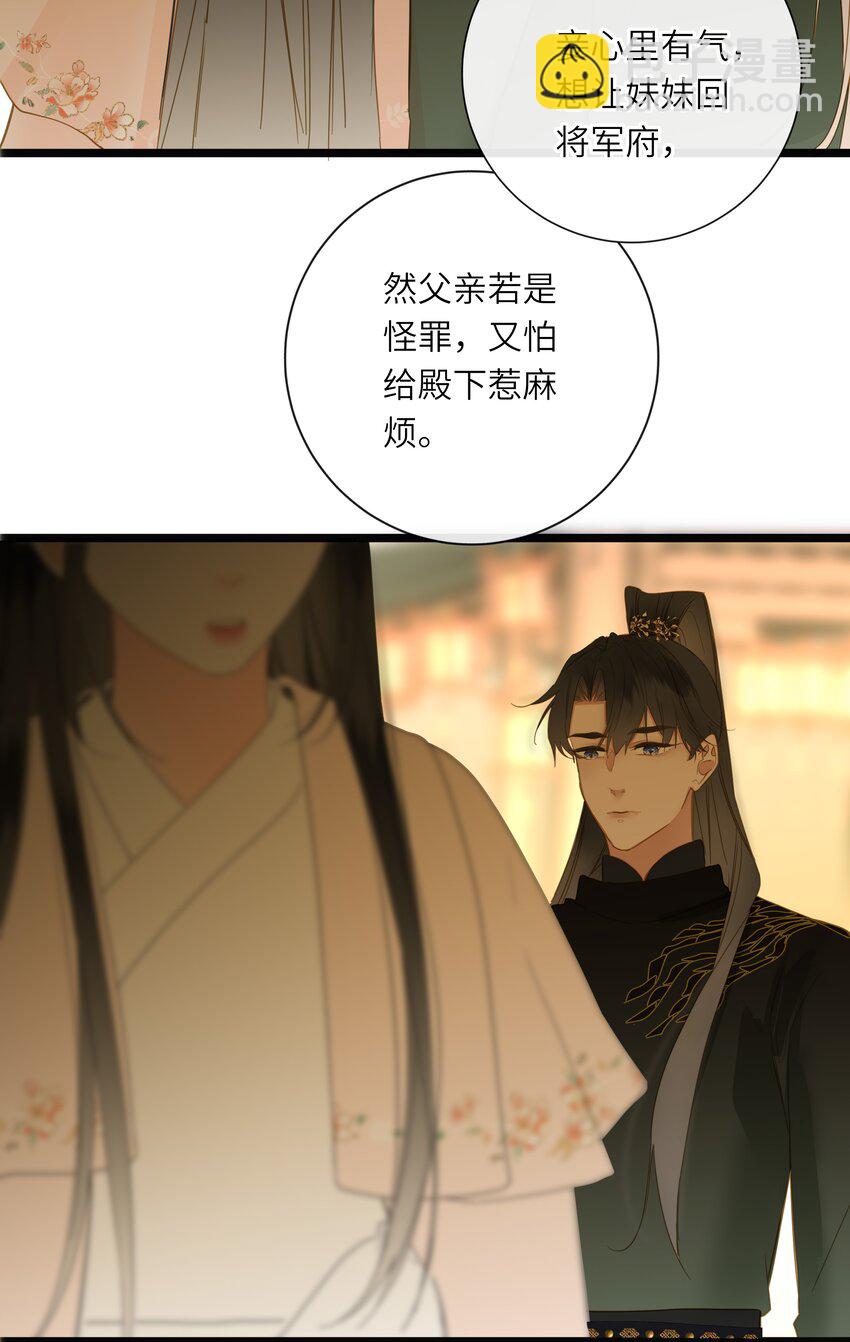 062 你要的在我这里(1/2)-第65话