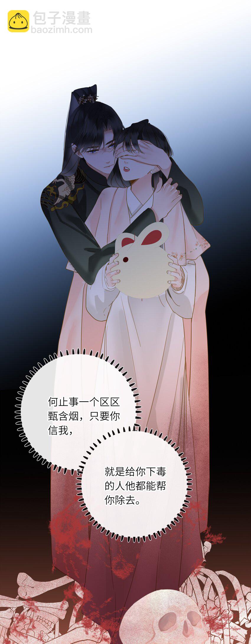 062 你要的在我这里(1/2)-第65话