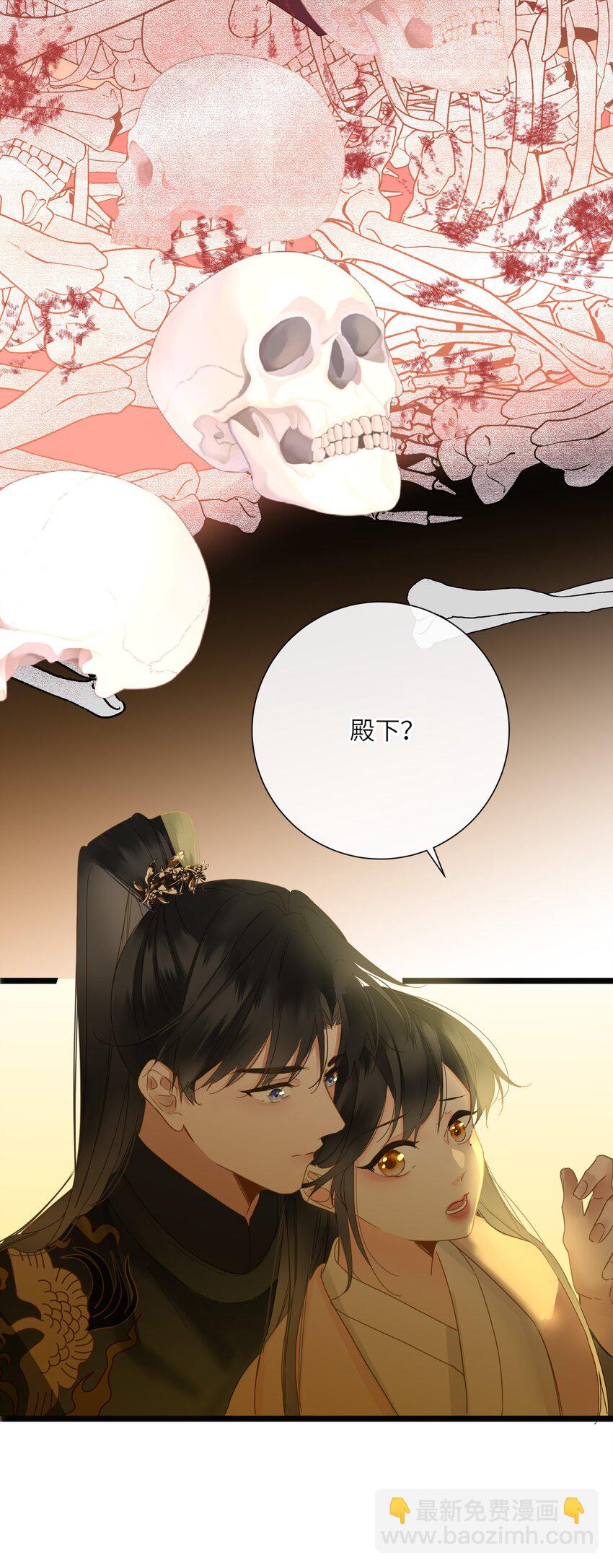 062 你要的在我这里(1/2)-第65话