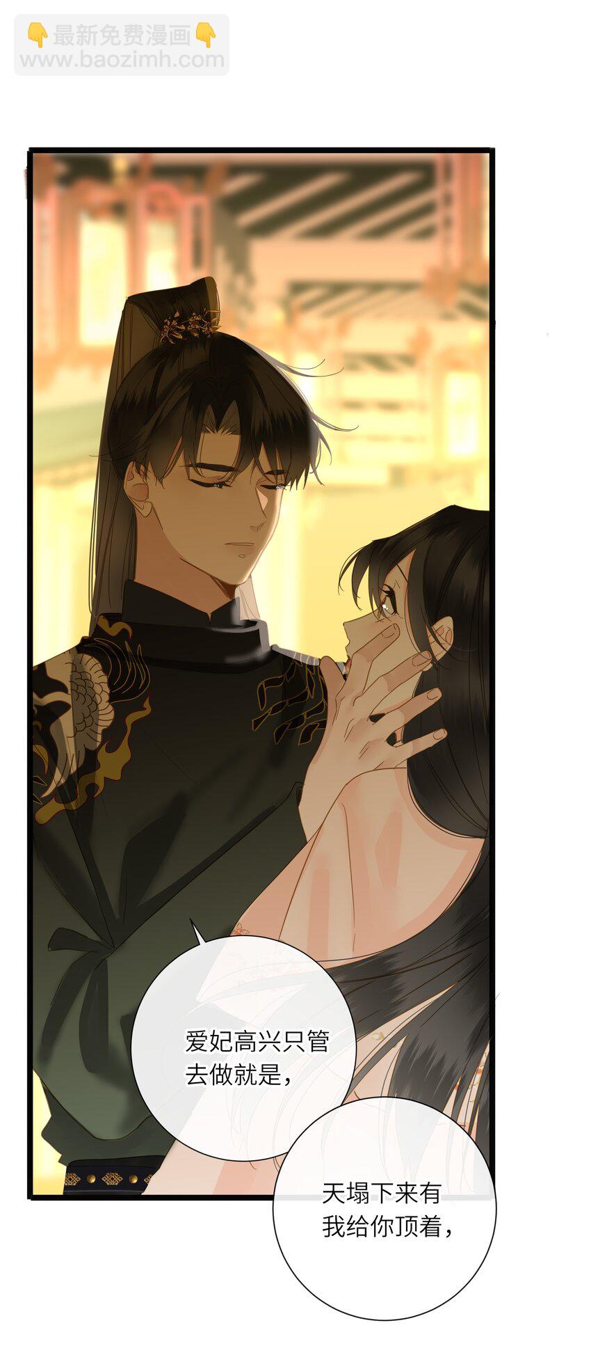 062 你要的在我这里(1/2)-第65话