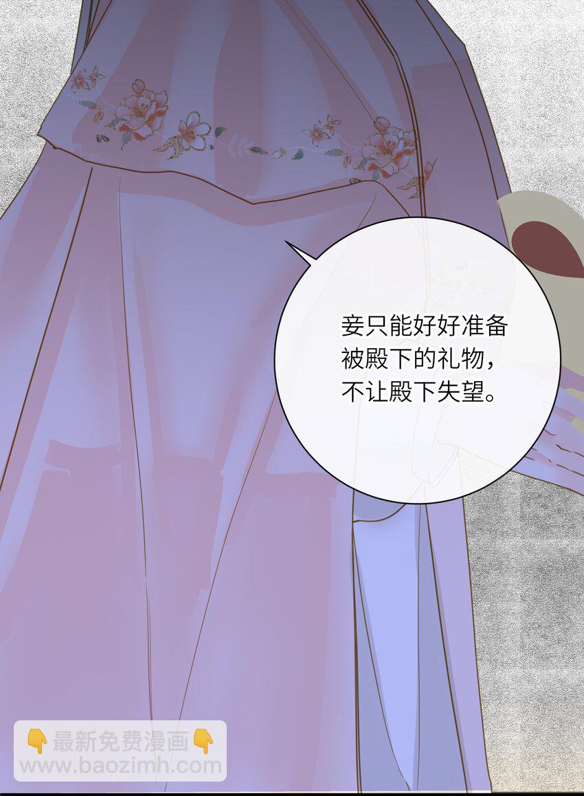 062 你要的在我这里(1/2)-第65话