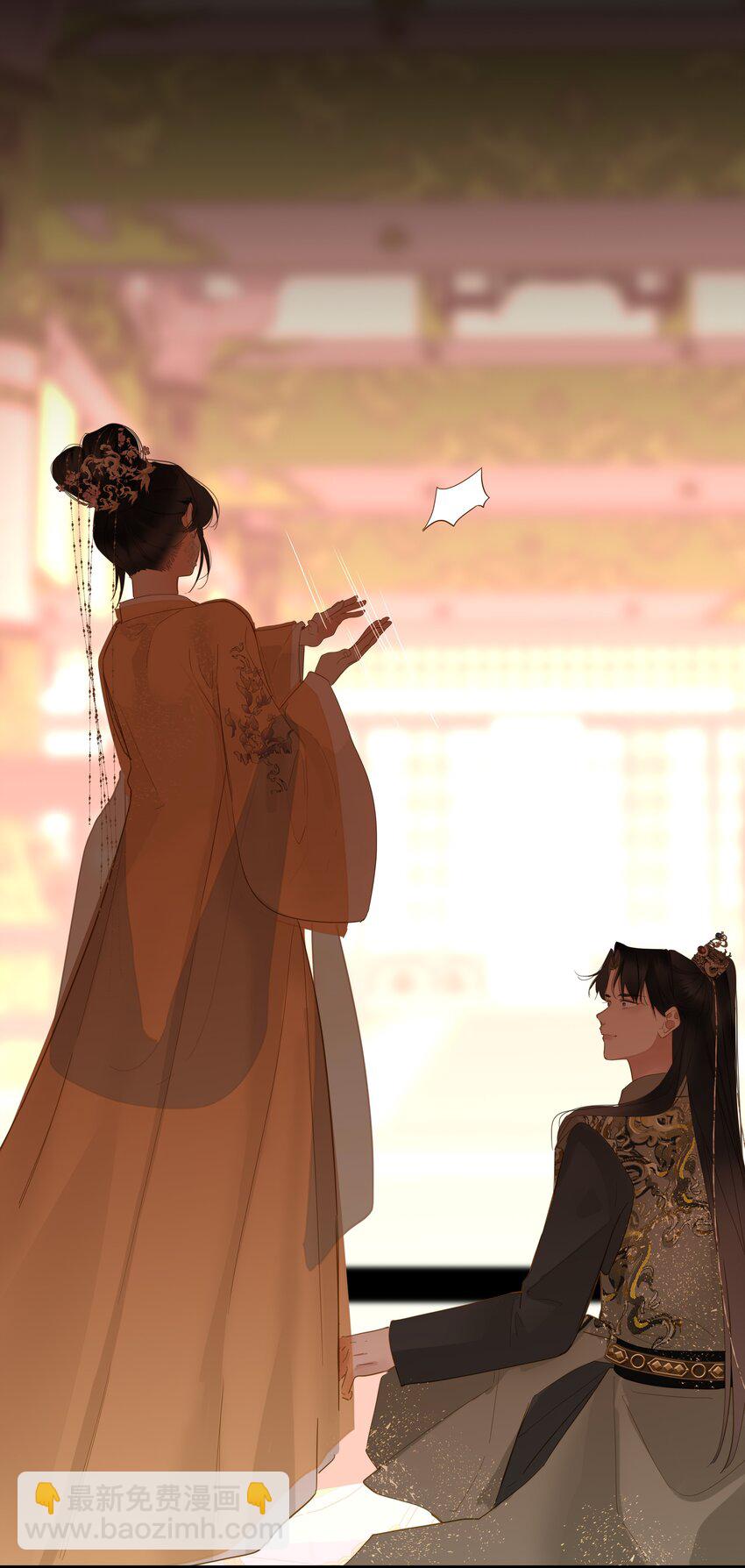 064 爱妃对我不好(1/2)-第67话