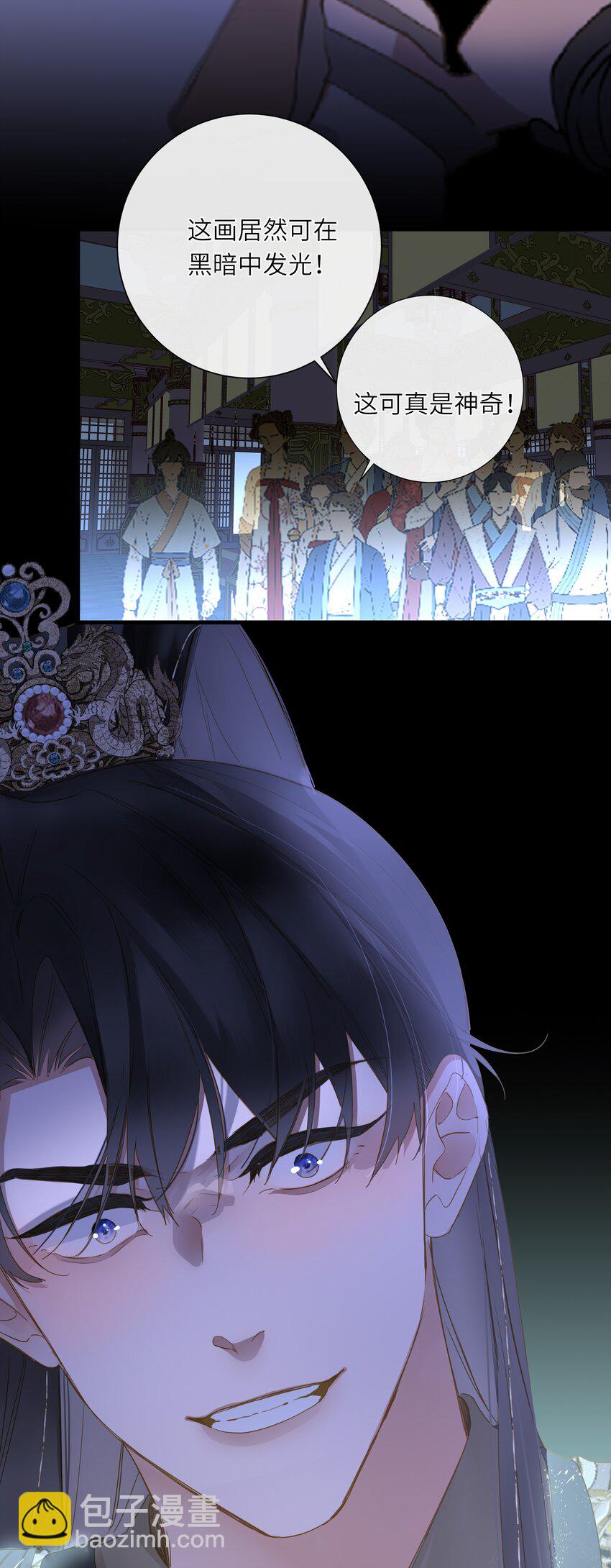 064 爱妃对我不好(1/2)-第67话