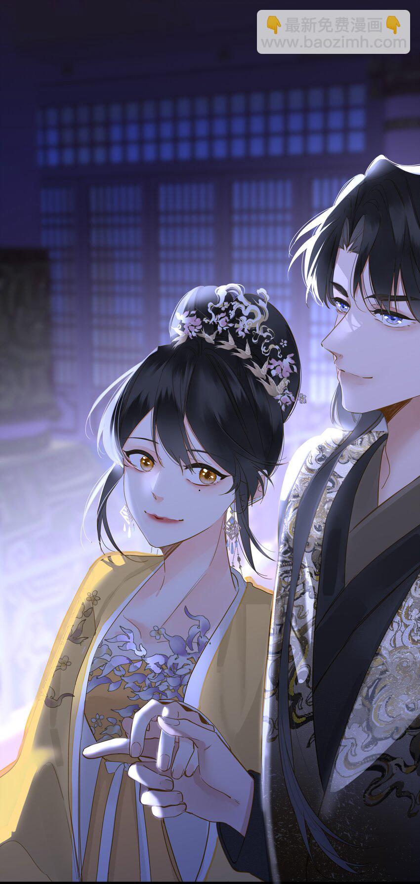 064 爱妃对我不好(1/2)-第67话