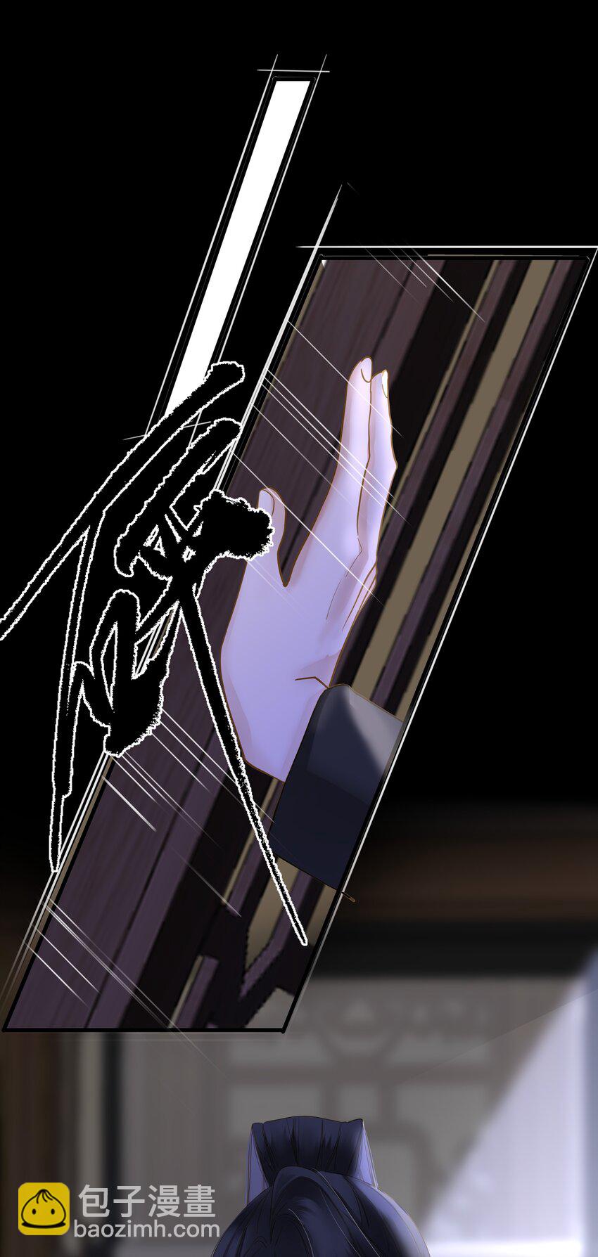 064 爱妃对我不好(1/2)-第67话