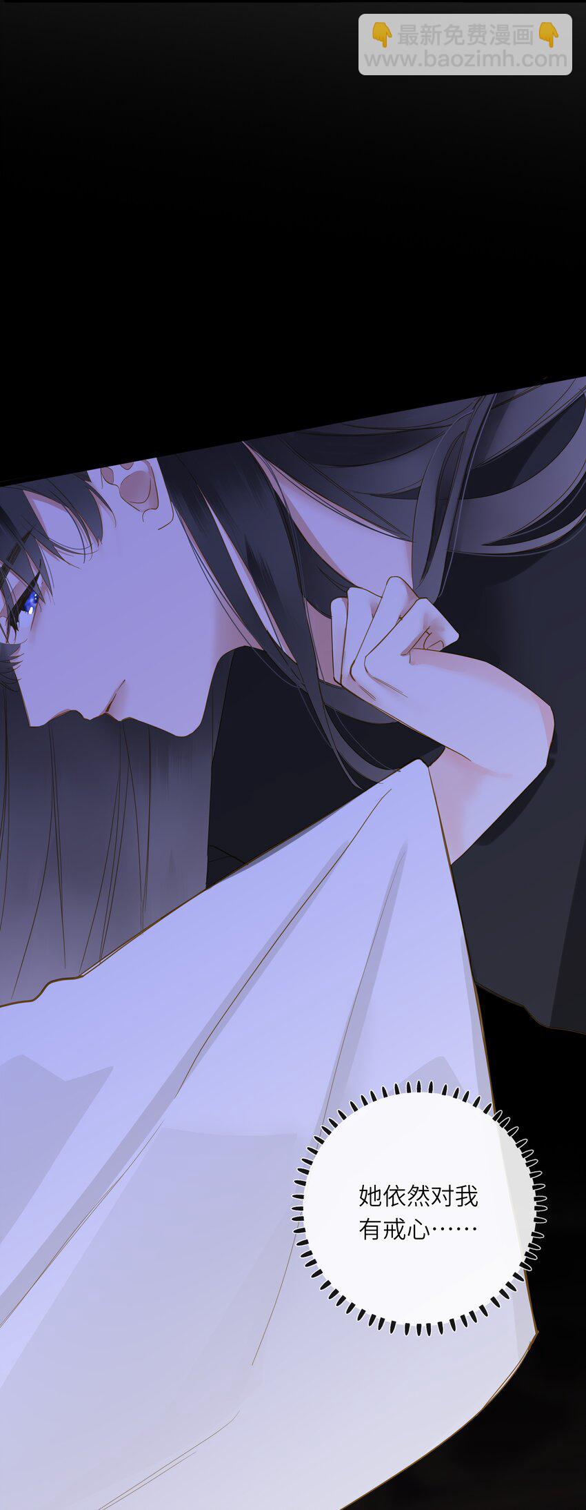 064 爱妃对我不好(1/2)-第67话