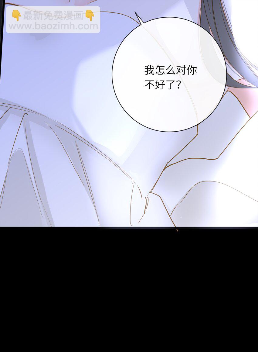 064 爱妃对我不好(1/2)-第67话