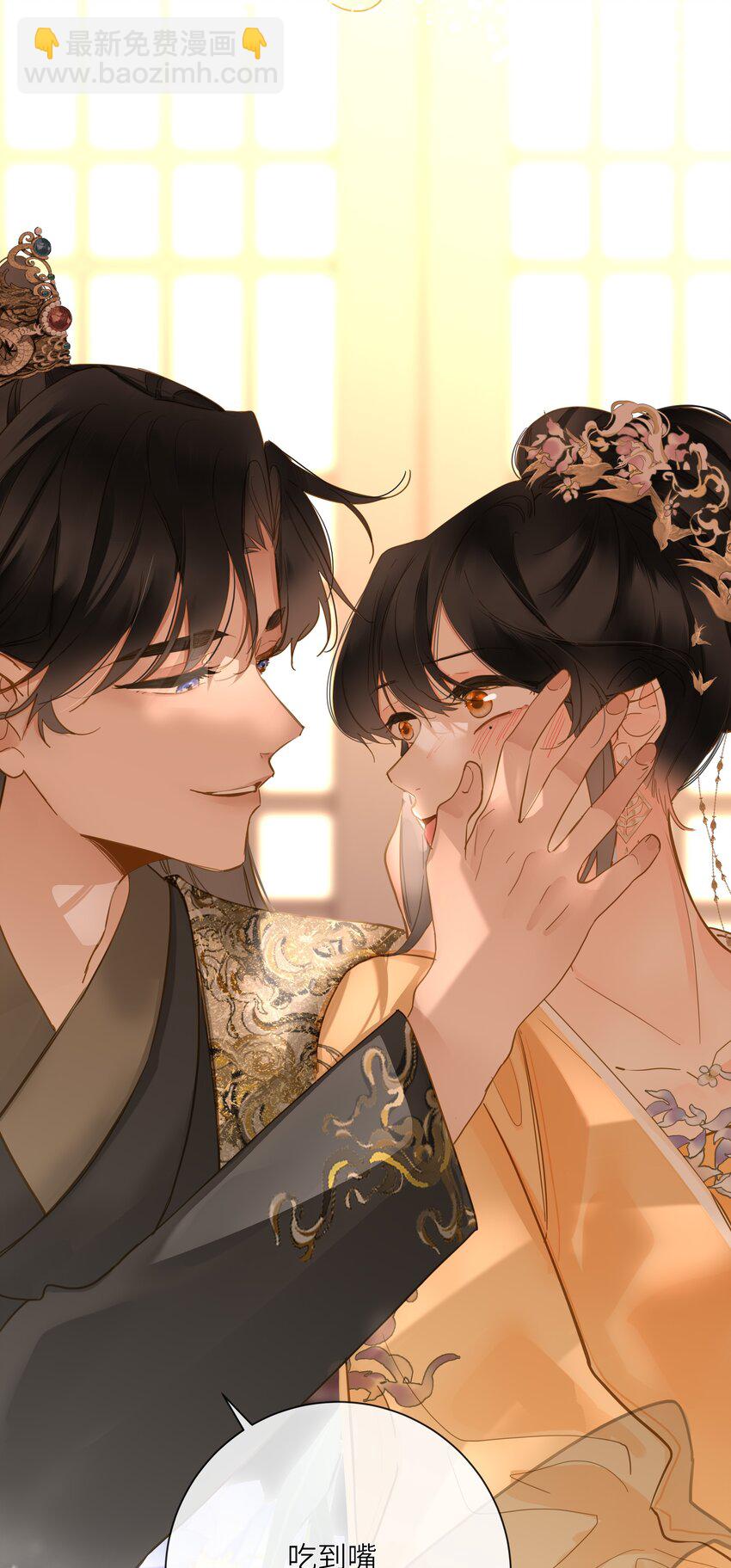 064 爱妃对我不好(1/2)-第67话