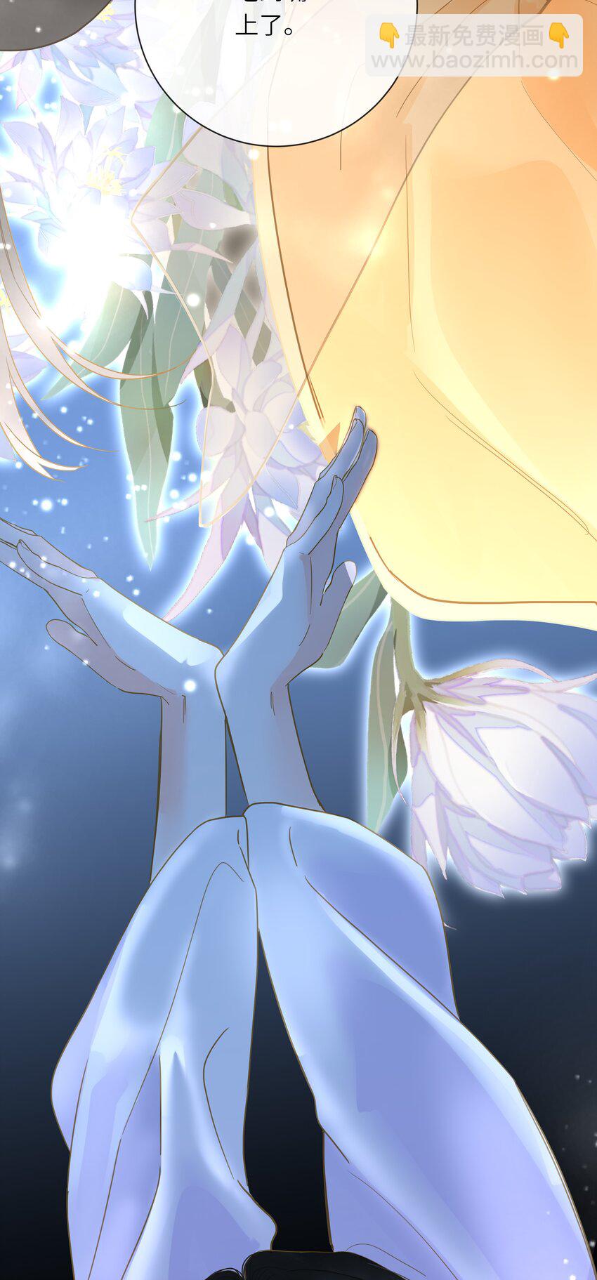 064 爱妃对我不好(1/2)-第67话