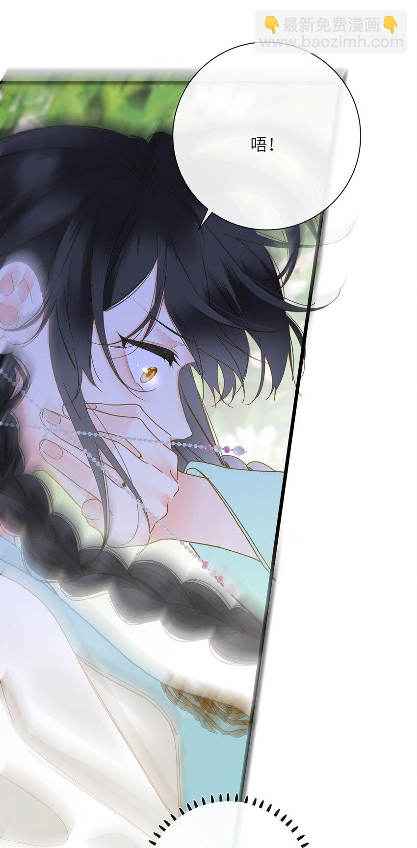 066 想入非非(1/2)-第69话