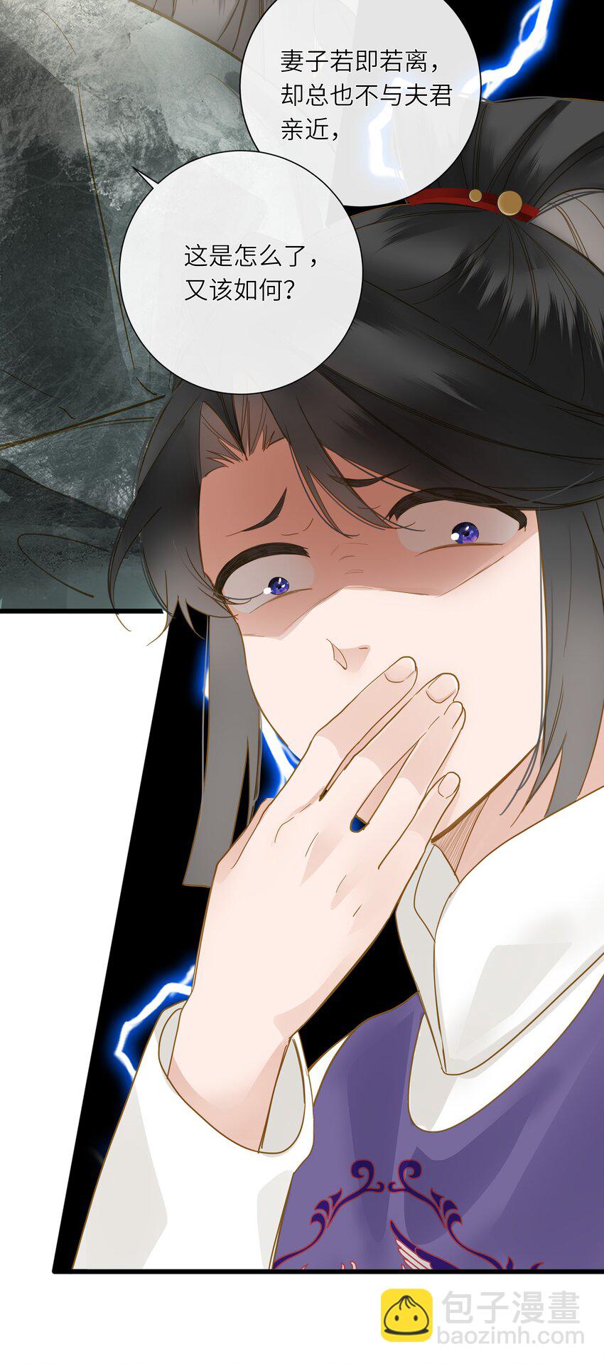 066 想入非非(1/2)-第69话