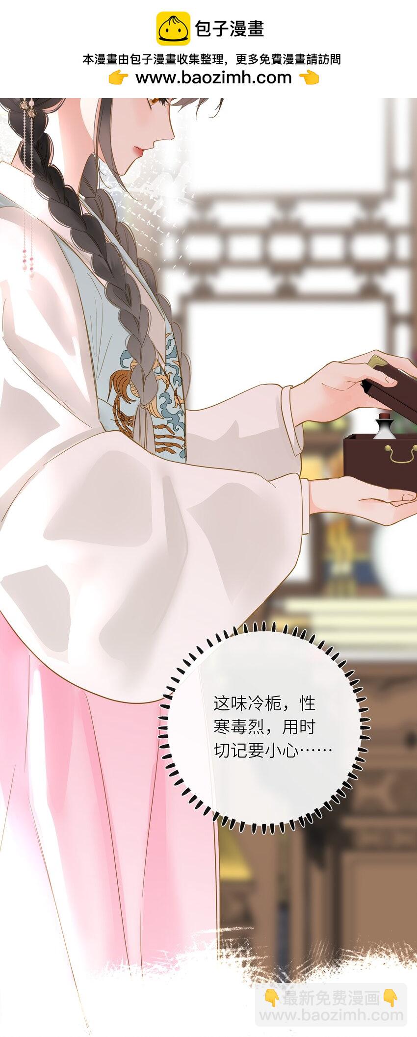 066 想入非非(1/2)-第69话