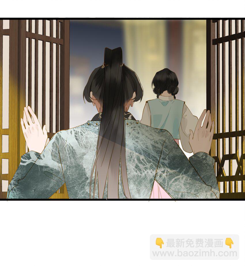 066 想入非非(1/2)-第69话