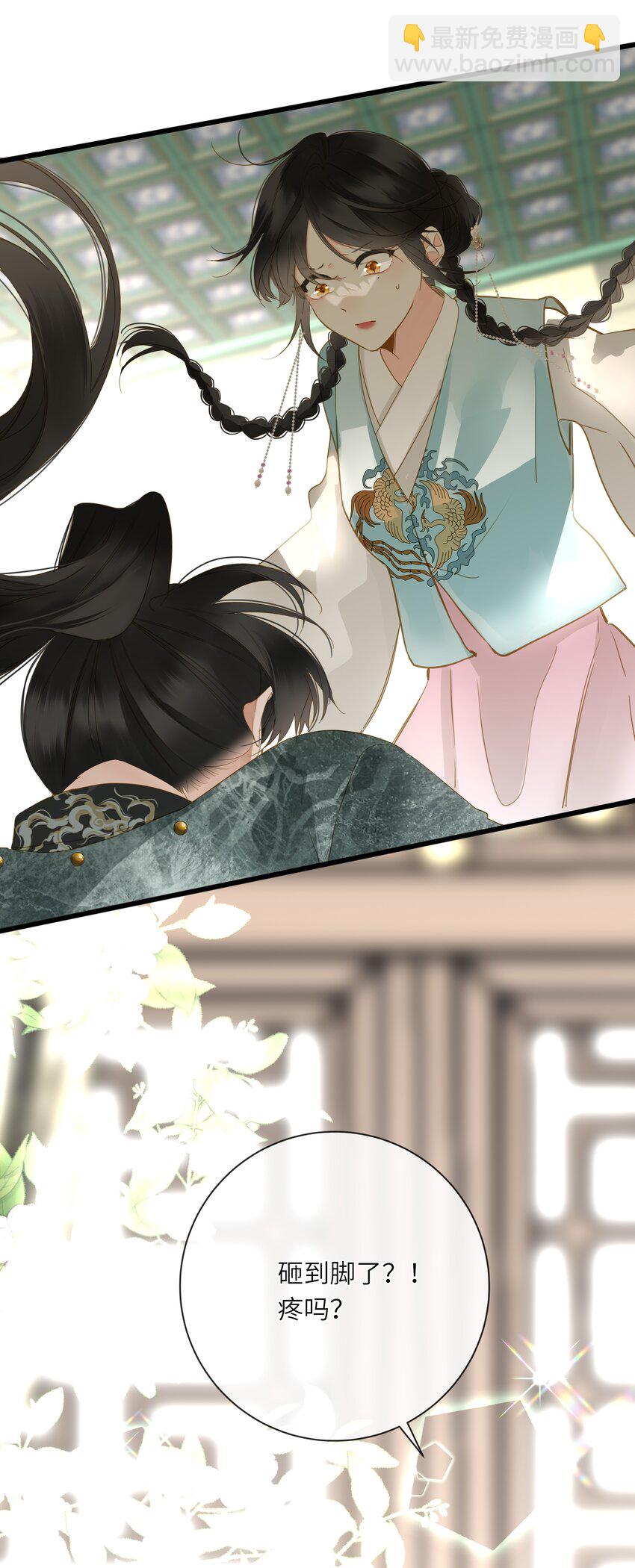 066 想入非非(1/2)-第69话