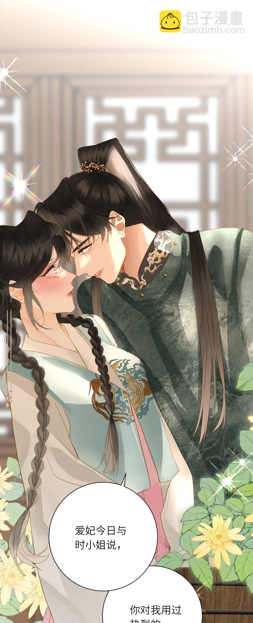 066 想入非非(1/2)-第69话