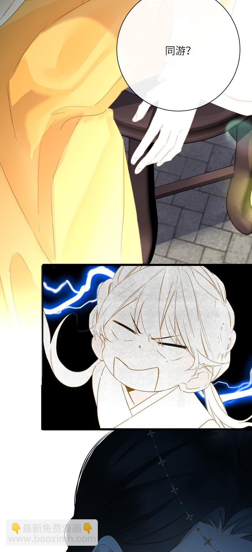 068 当然要选择我(1/2)-第71话