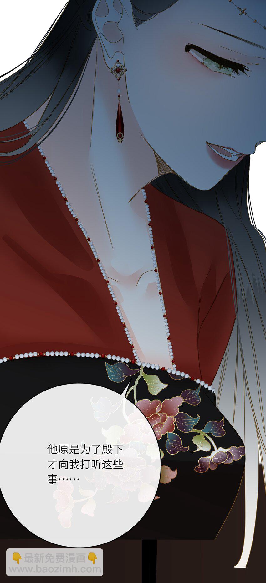 068 当然要选择我(1/2)-第71话