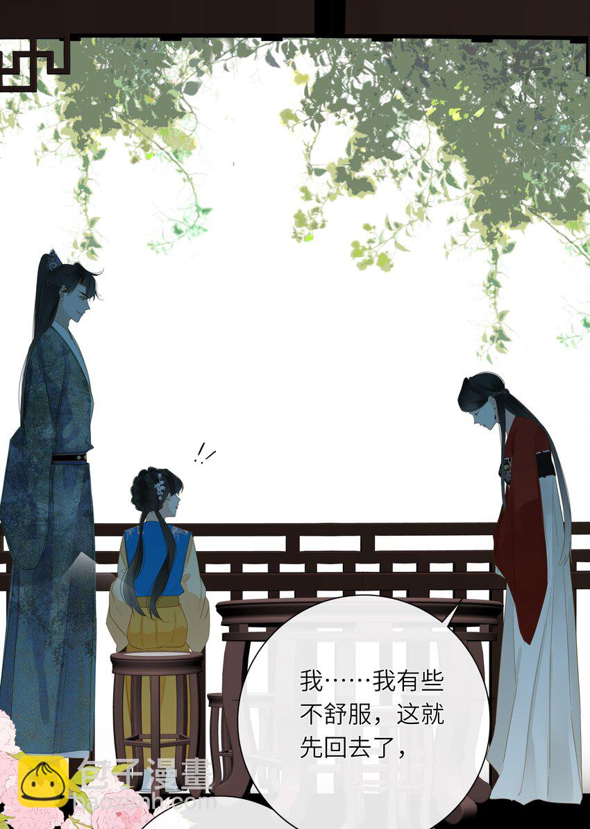 068 当然要选择我(1/2)-第71话