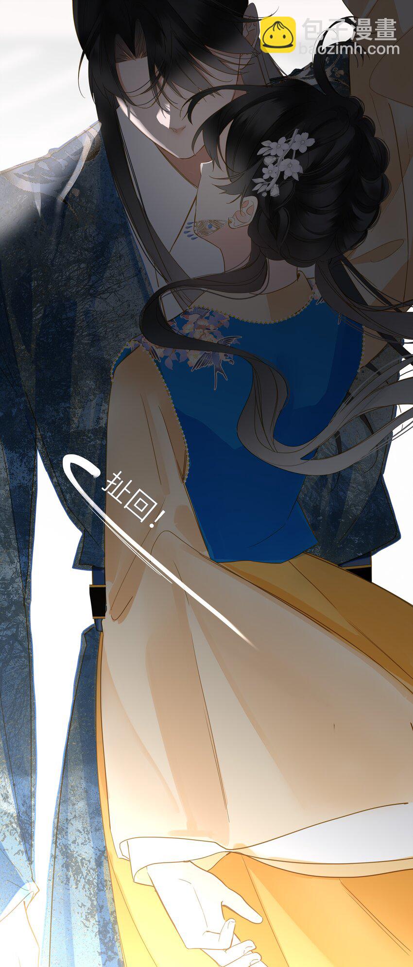 068 当然要选择我(1/2)-第71话