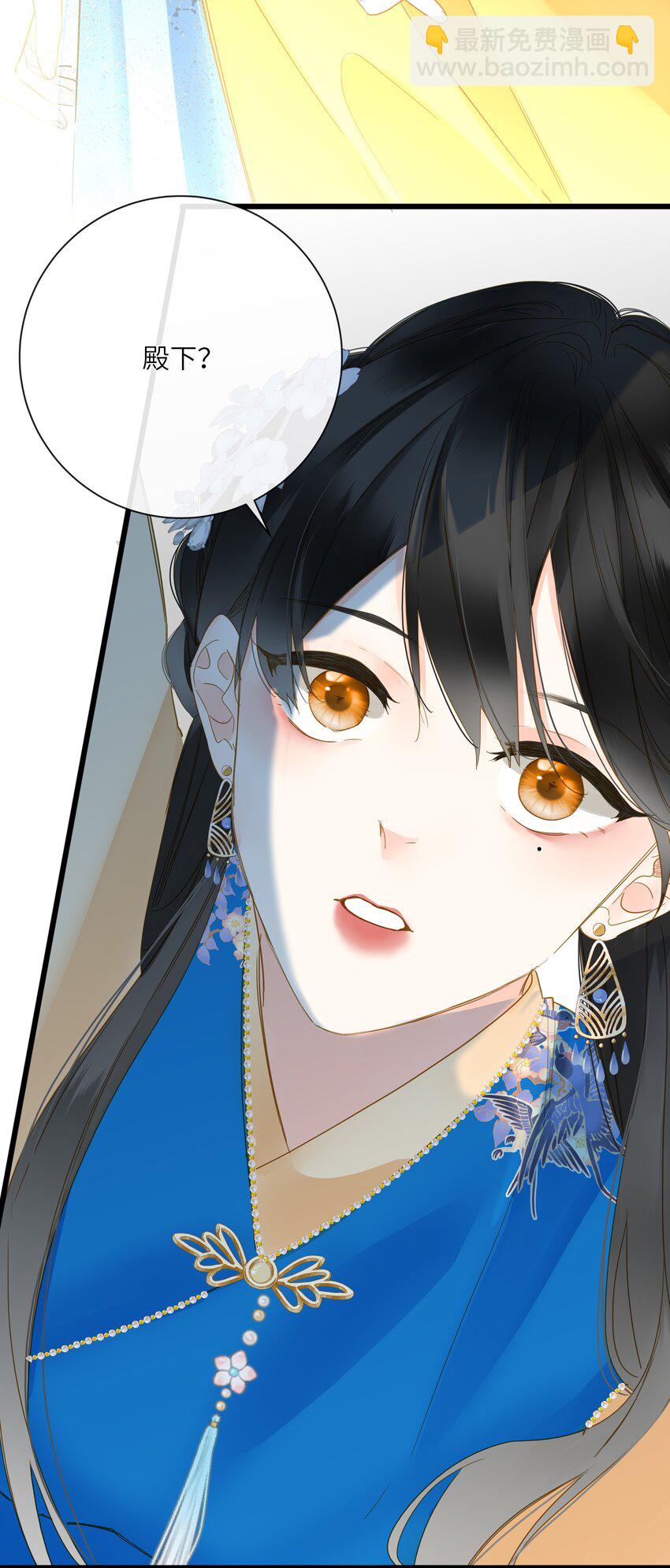 068 当然要选择我(1/2)-第71话