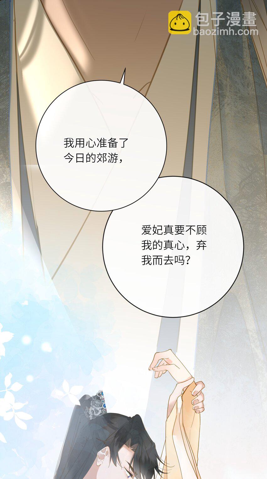 068 当然要选择我(1/2)-第71话