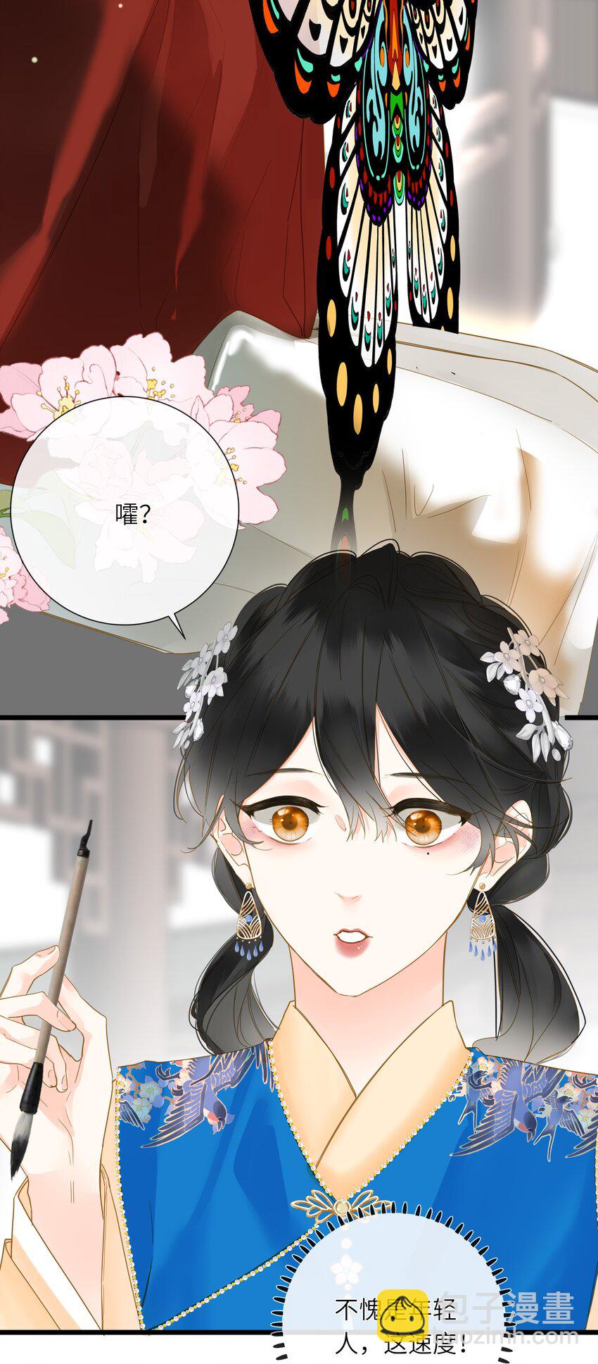 068 当然要选择我(1/2)-第71话