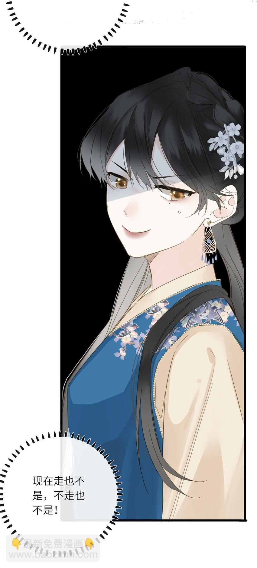 068 当然要选择我(1/2)-第71话