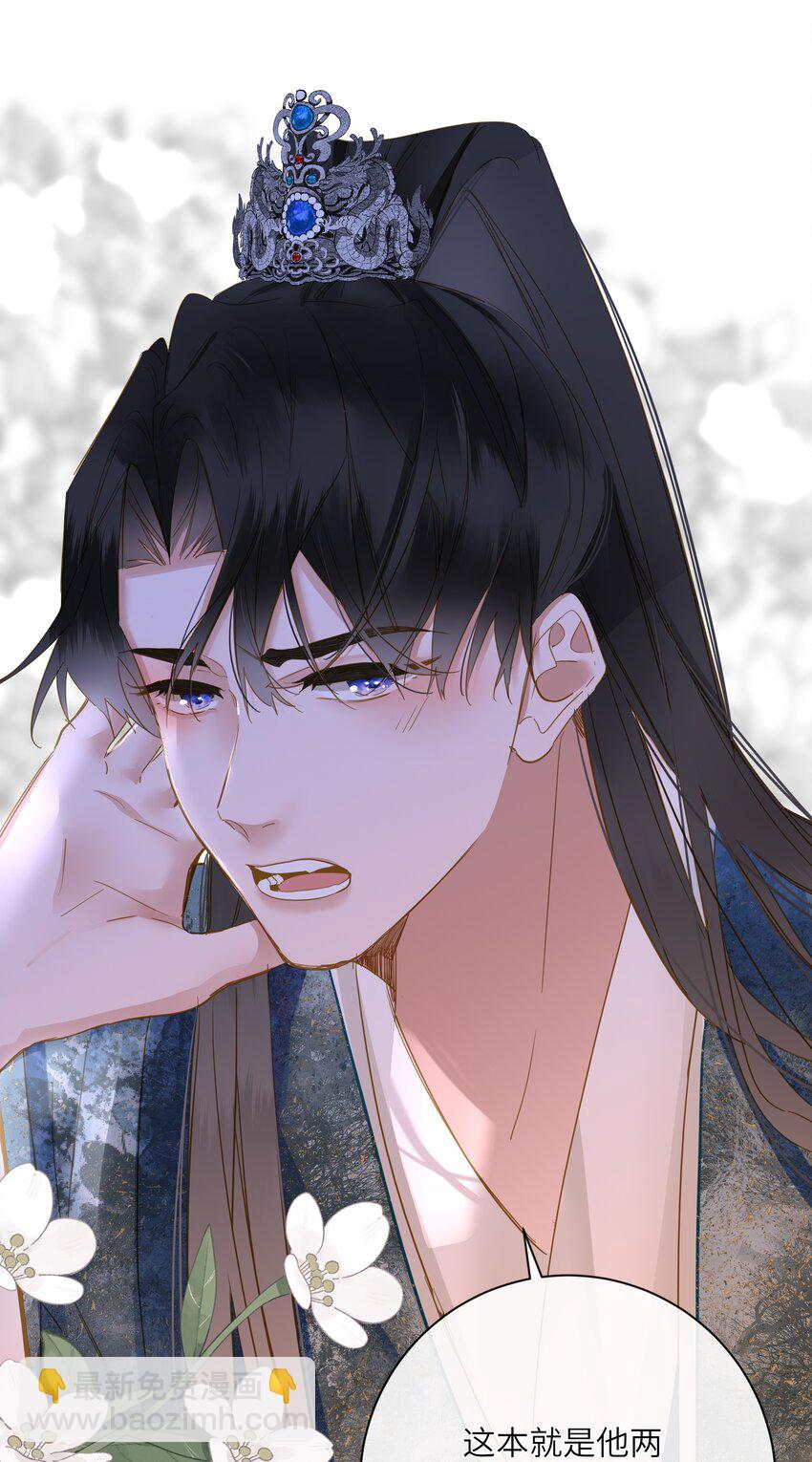 068 当然要选择我(1/2)-第71话