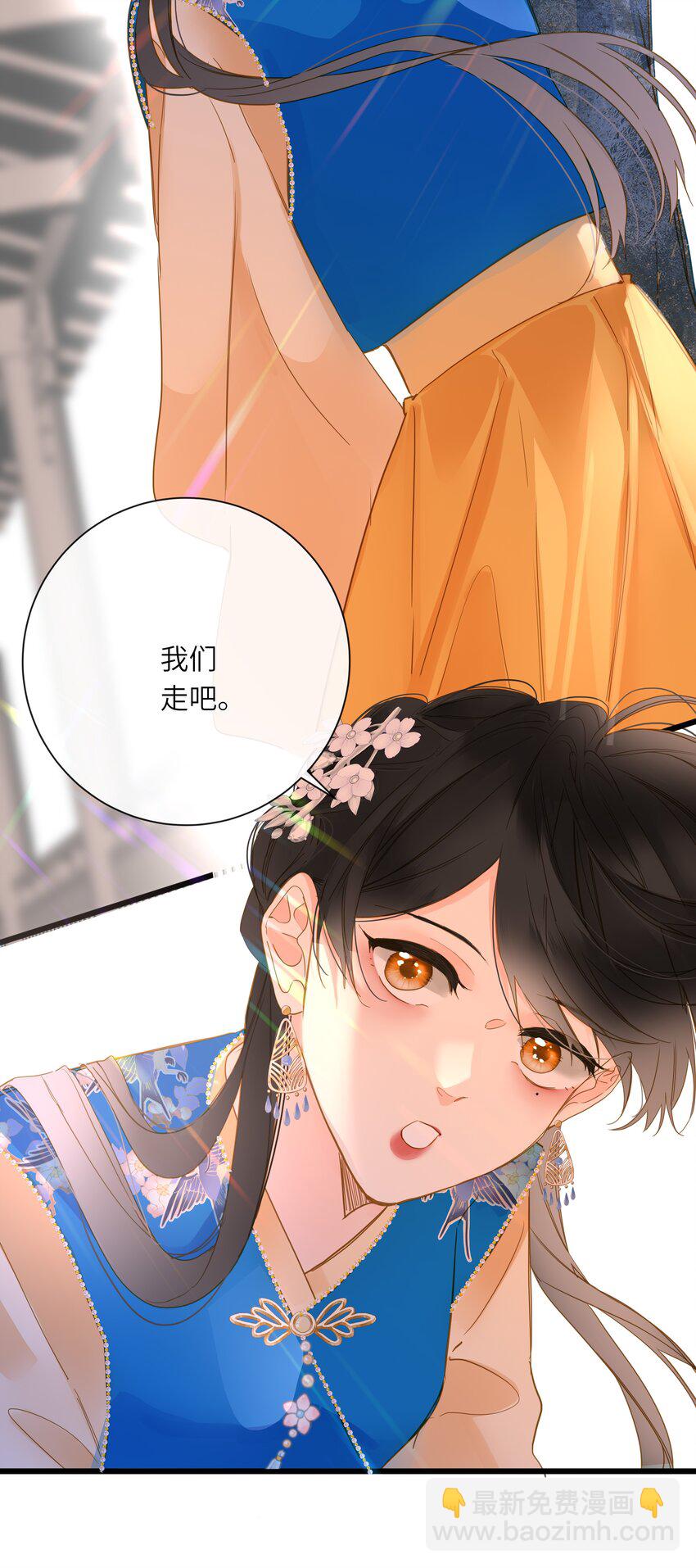 068 当然要选择我(1/2)-第71话