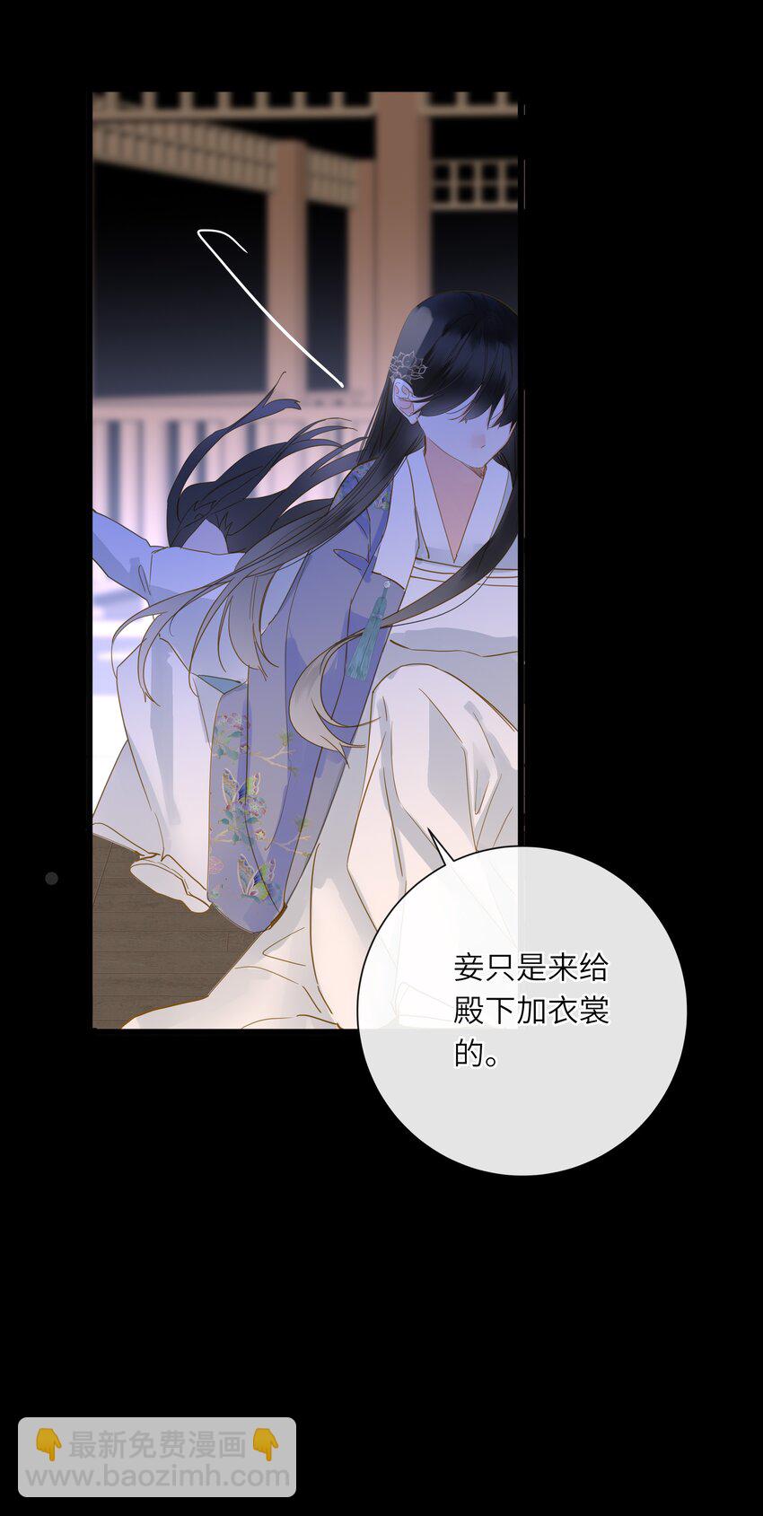 070 过去与现在(1/2)-第73话