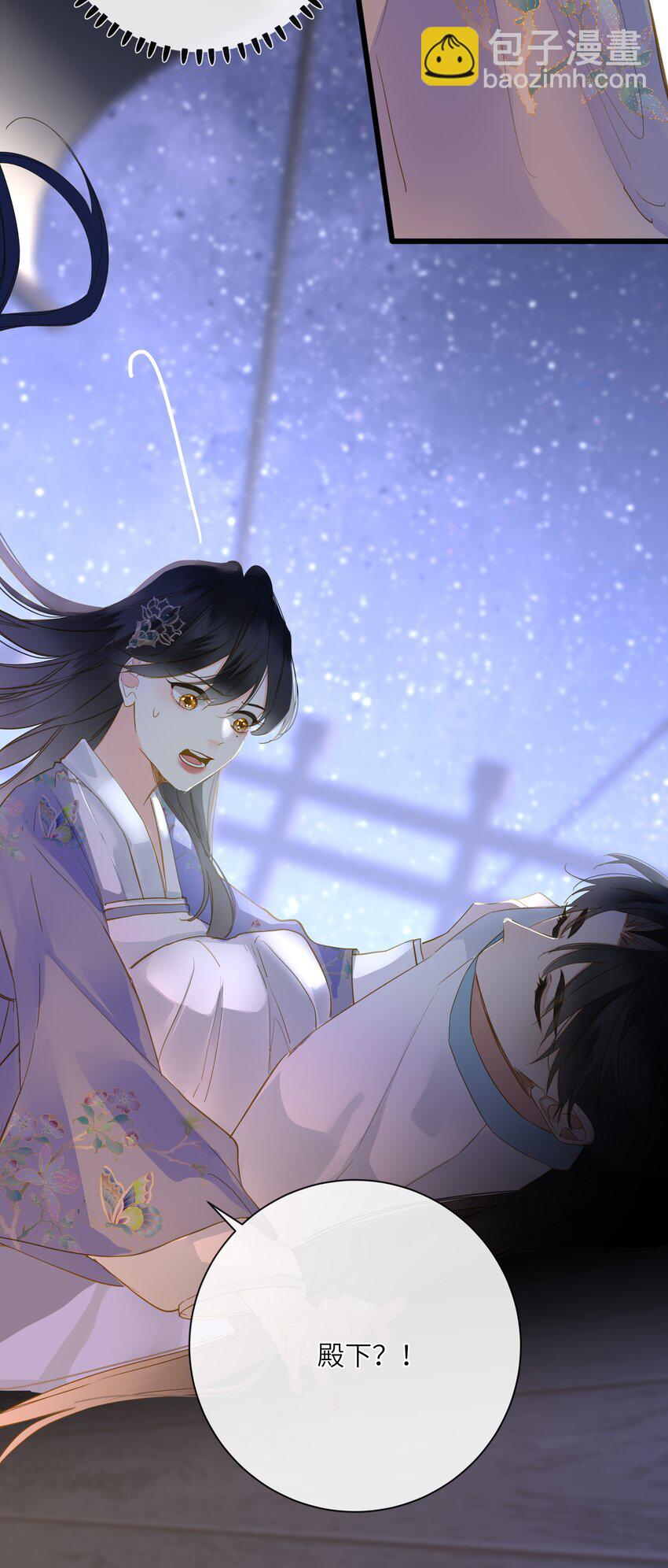 070 过去与现在(1/2)-第73话