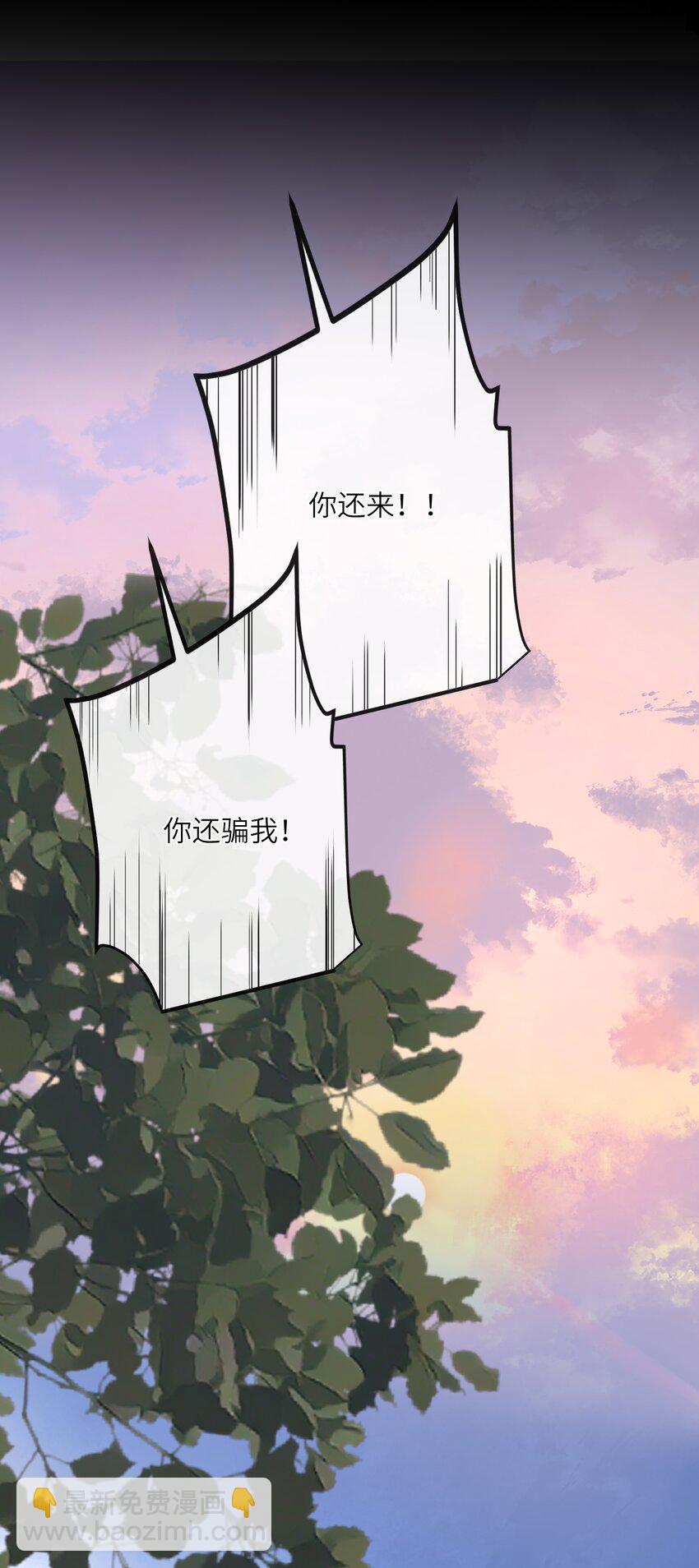 070 过去与现在(1/2)-第73话