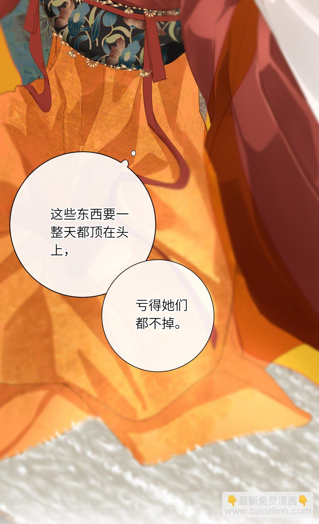 072 男装女装-第75话